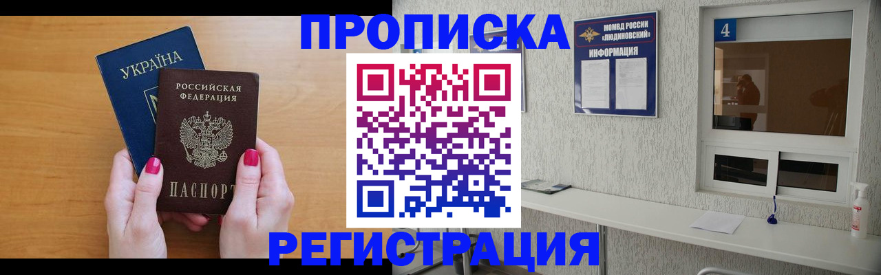 регистрация для дет. сада в Бологом