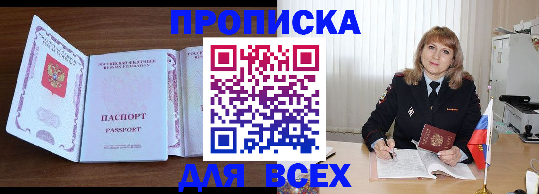 форма 3 в Бологом